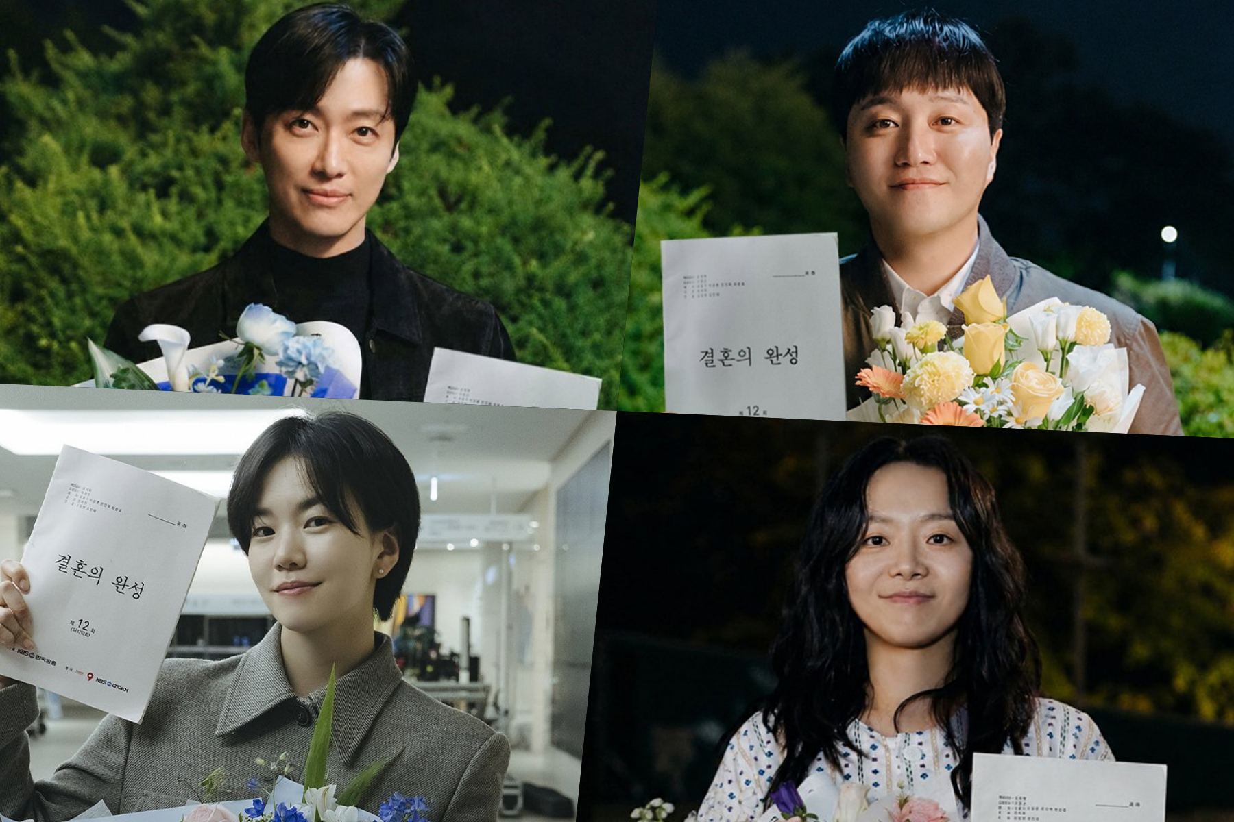 Namkoong Min và Kim Dae Myeung: Cuộc đối đầu chốt hạ trong ‘The Husband’