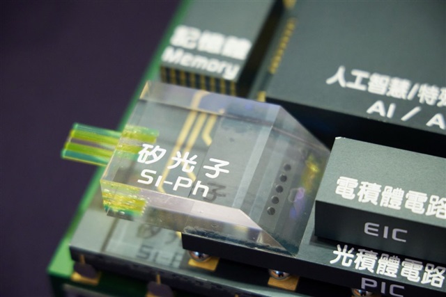 Memory Makers and Chip Foundries Race to Own the AI Era
