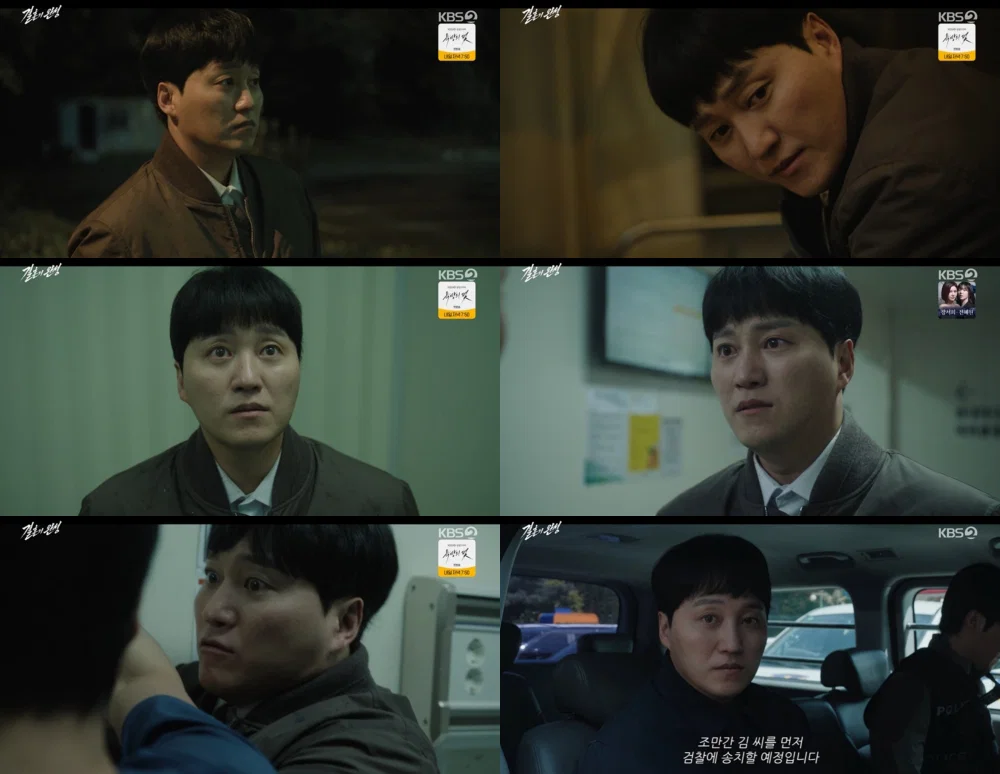 Nam Goong Min chạm trán Kim Dae-myung: cuộc đối đầu cuối cùng trong ‘Hoàn Thành Hôn Nhân’