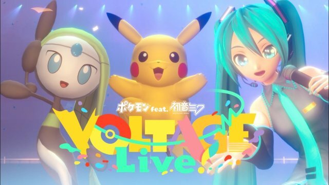 Real Artists, Virtual Voices: Why Human–Vocaloid Duos Are the Next Big Band