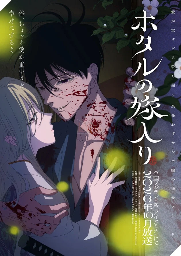 Anime điện ảnh mùa thu: Takopi, Inuyasha và Firefly Wedding lên ngôi