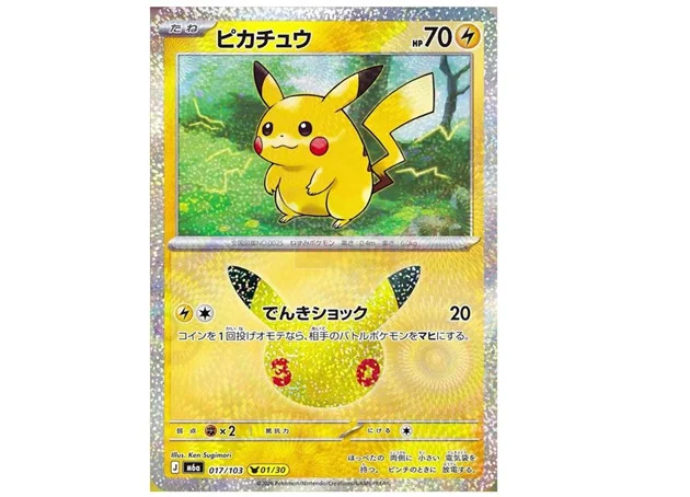 Bộ Sưu Tập Pokémon Kỷ Niệm 30 Năm: Pikachu Độc Quyền Và Những Lá Bài Đắt Giá