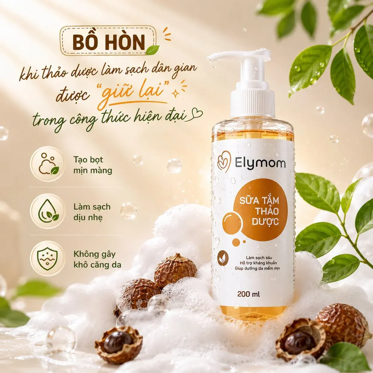 Chăm sóc da mùa giao tiếp: Xây quy trình dưỡng ẩm linh hoạt