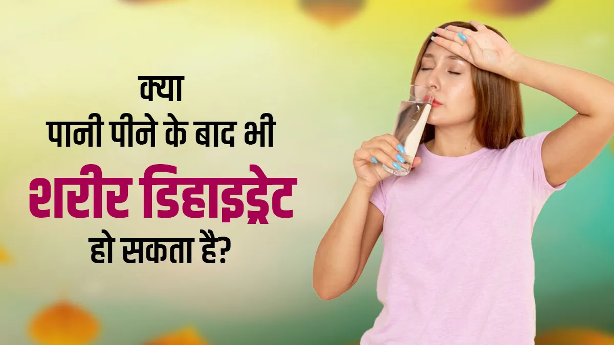 Why Drinking Water Alone Won't Fix Dry Skin