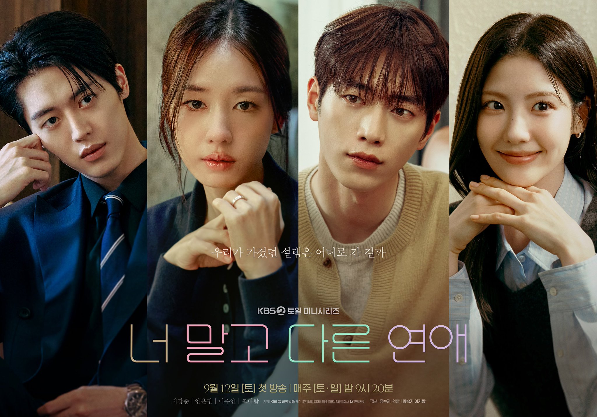Seo Kang-jun và Ahn Eun-jin và những rạn nứt của tình yêu 10 năm