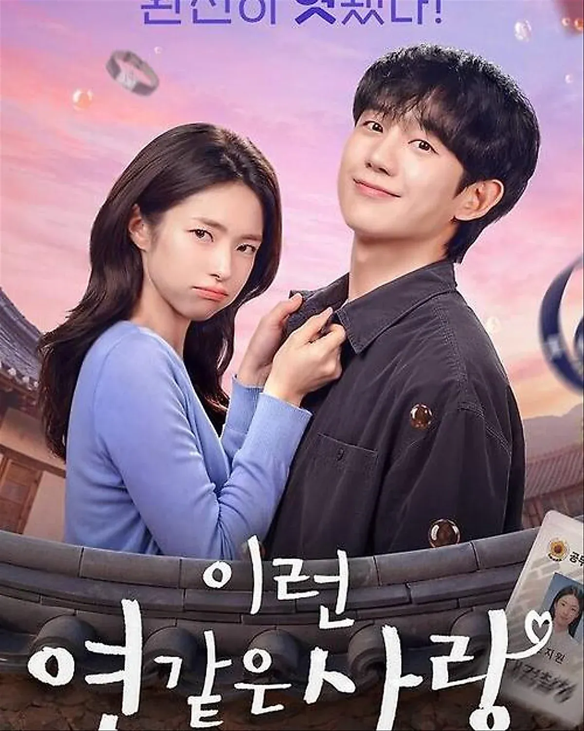 Những show hẹn hò gây tranh cãi đang thống trị Netflix