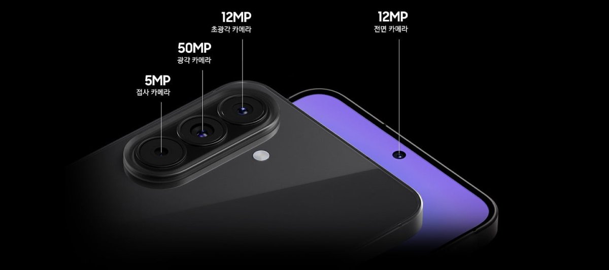 Galaxy Quantum 7 giá 13.53 triệu đồng: có đáng nâng cấp?