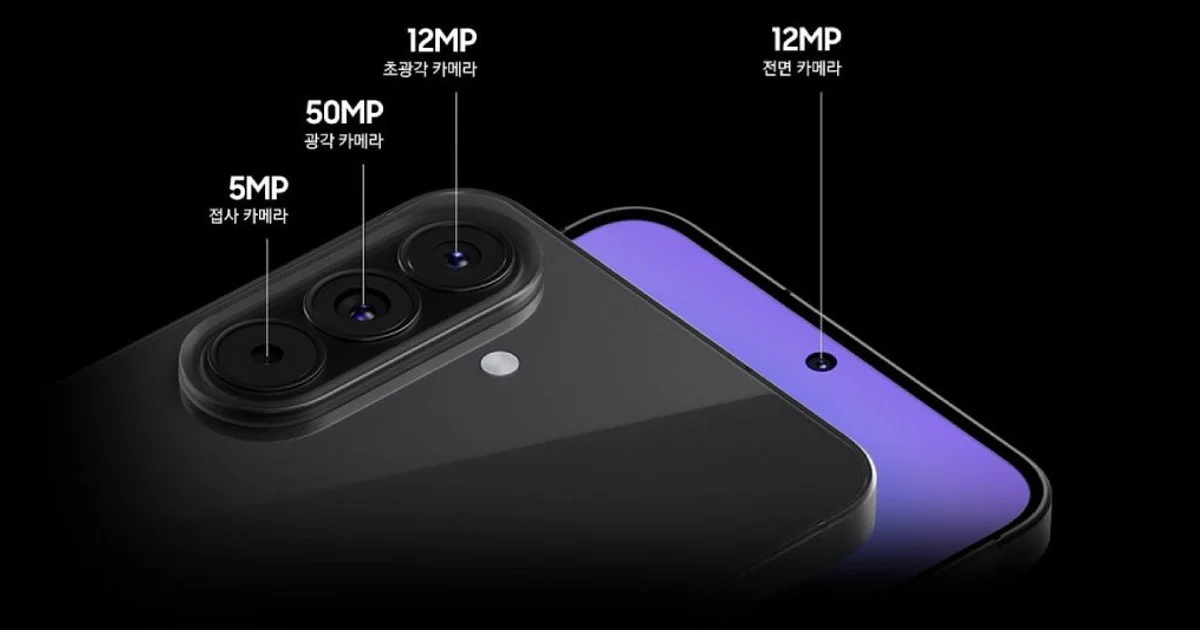 Galaxy Quantum 7: lựa chọn số 1 cho người cần điện thoại bảo mật cao