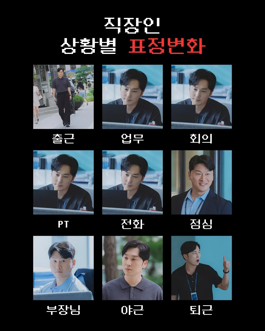 Lee Joon Hyuk và nỗi ám ảnh “trúng số vẫn đi làm” trong The Ordinary Jackpot