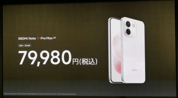 Xiaomi đặt cược vào điện thoại dùng nhiều năm với Redmi Note 17