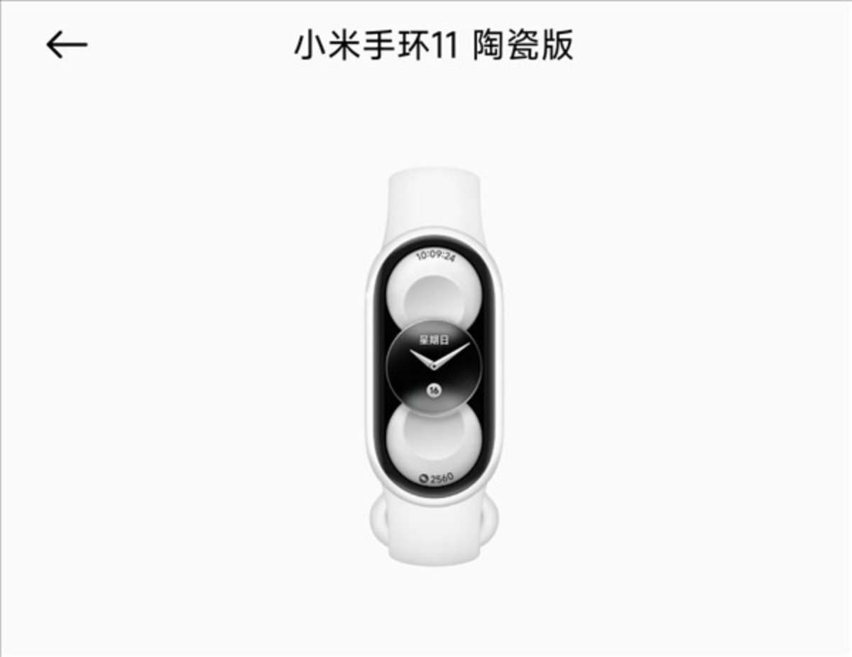 Xiaomi Smart Band 11: 4 phiên bản từ giá rẻ đến gốm, kim loại