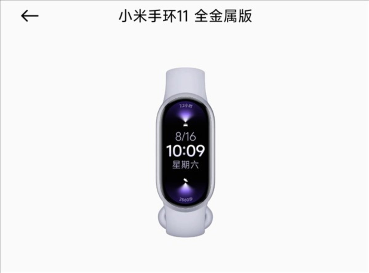 Xiaomi Smart Band 11: 4 phiên bản từ giá rẻ đến gốm, kim loại