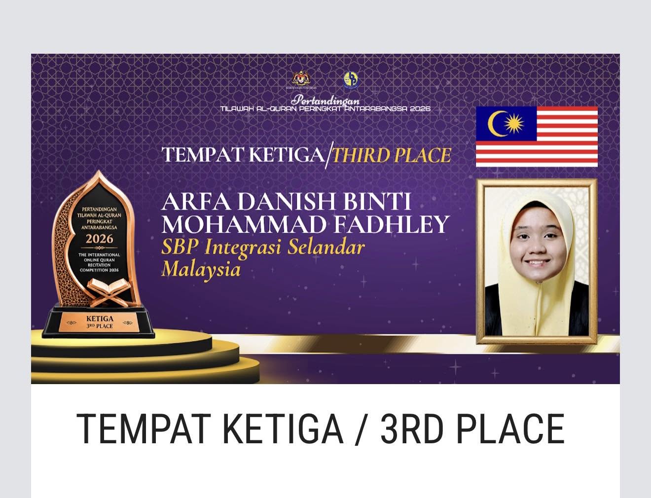 Sekolah Raih Emas Antarabangsa Dalam Inovasi dan Tilawah