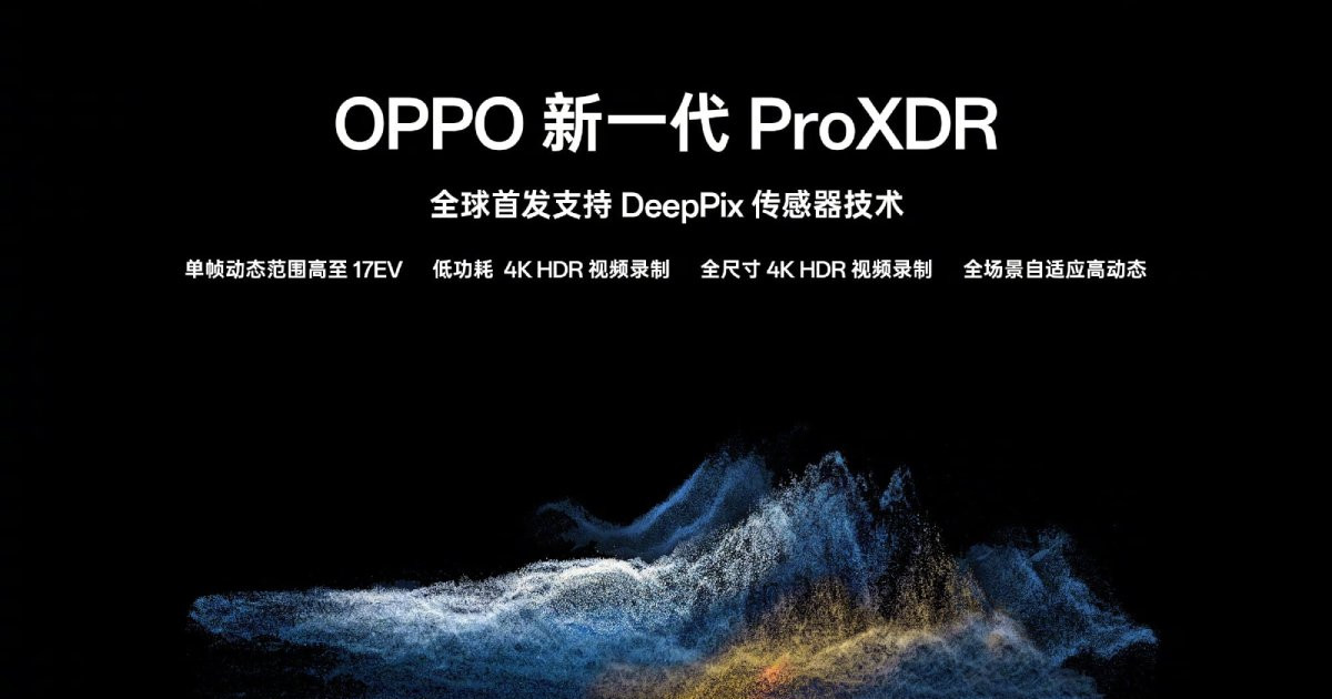 OPPO Find X10 ProXDR: dải động 17EV và DeepPix đổi cuộc chơi camera