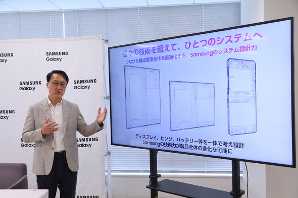 Galaxy Z Fold8 Ultra sau 1 tháng: điện thoại gập bền nhưng có đáng nâng cấp?
