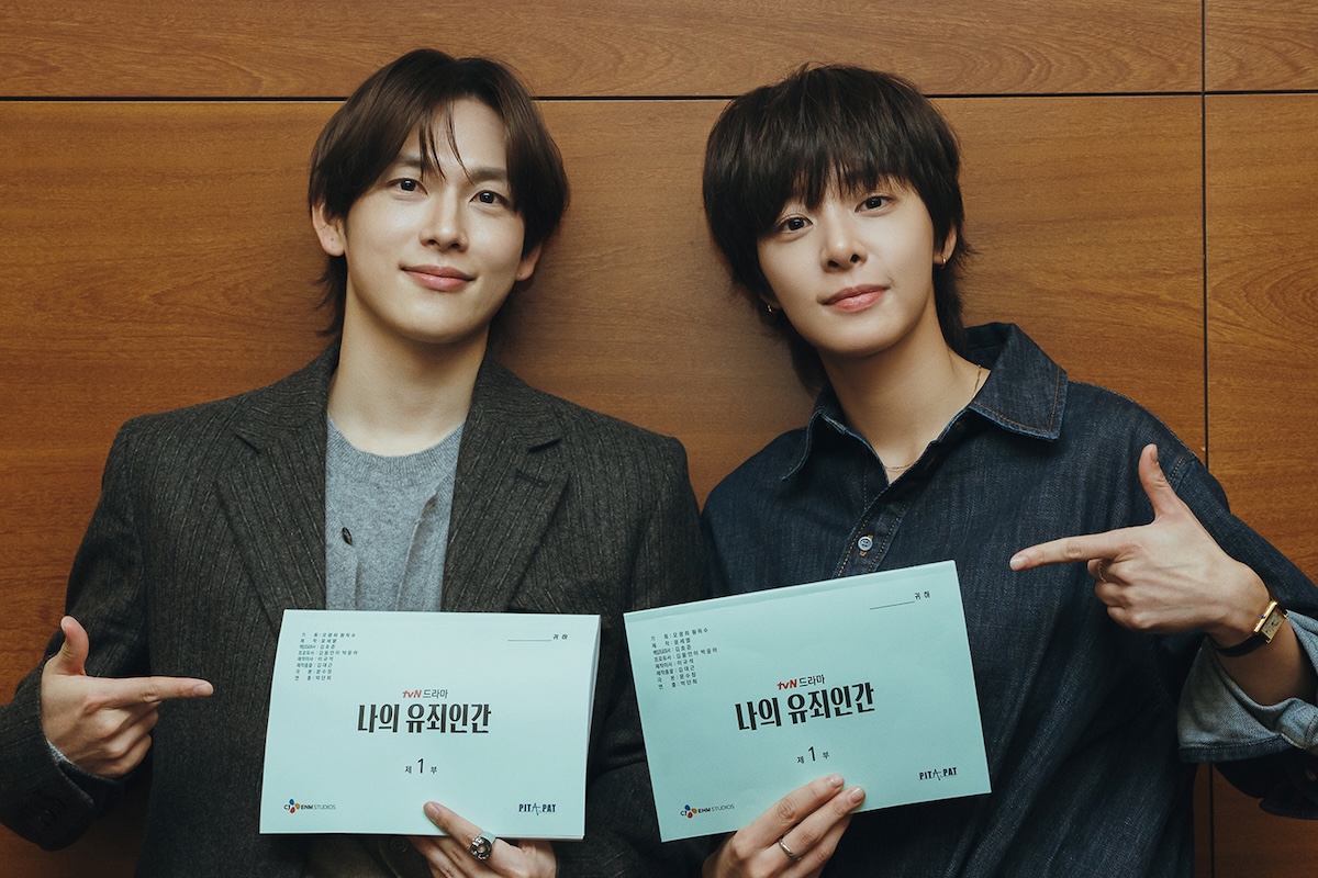Yim Si Wan Và Seol In Ah Tái Hợp Trong Romance Thriller 'Love In Disguise'