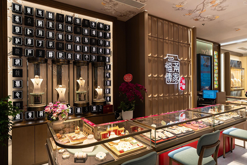 Tiffany & Co. và cuộc chơi mới: biến đồng hồ thành tuyệt tác trang sức