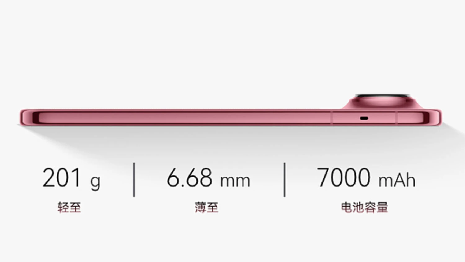Huawei Pura X View: Telefon Lipat Lebar Dengan Skrin 16:9.5 dan Kamera 200MP