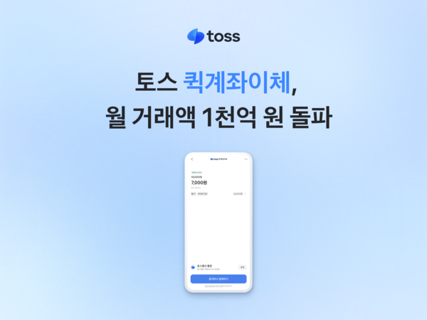 Mã QR xuyên biên giới: Đường cao tốc mới cho dòng chi tiêu quốc tế