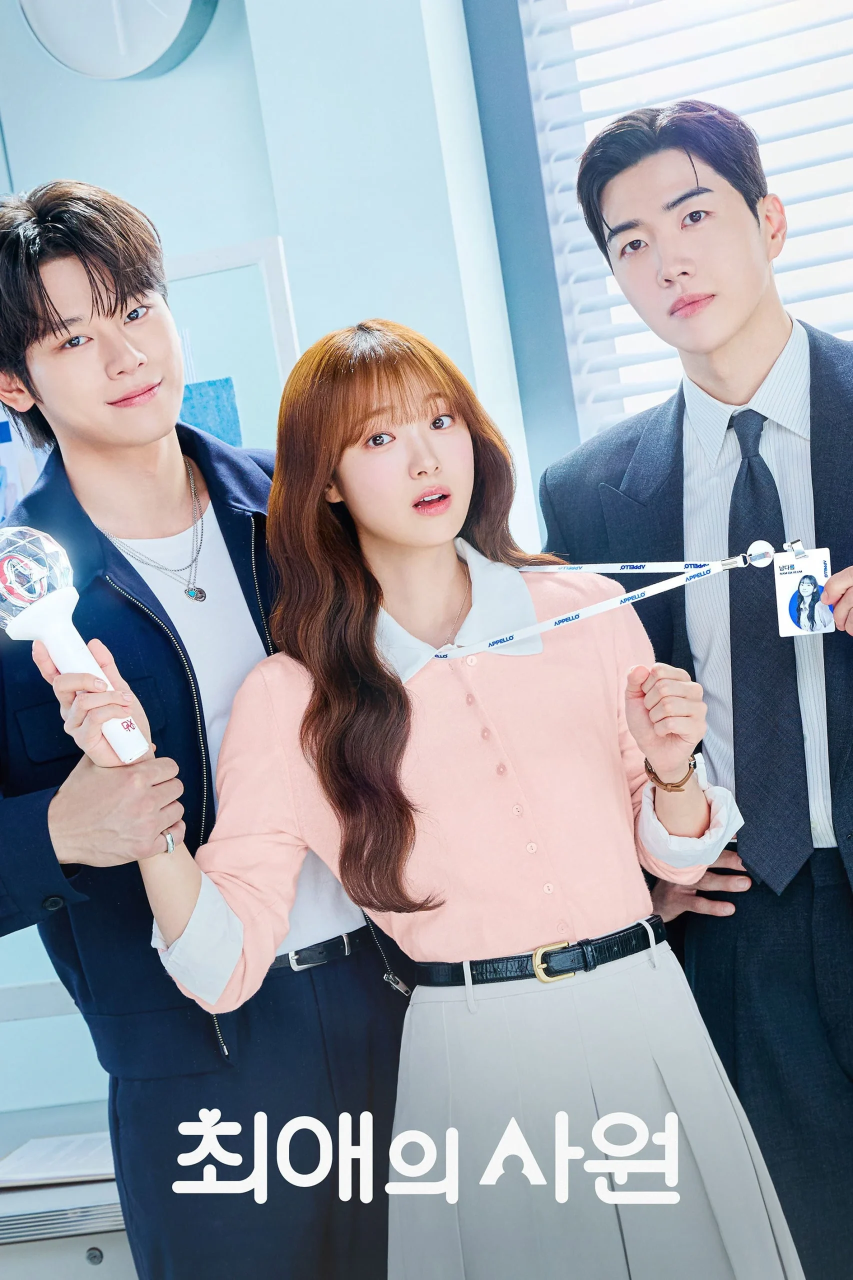10 bộ phim tổng tài Hàn Quốc hay nhất: CEO lạnh lùng và tình yêu công sở