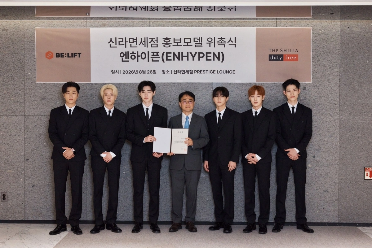 Enhypen và &TEAM: Khi đại sứ thương hiệu trở thành chiến lược toàn cầu