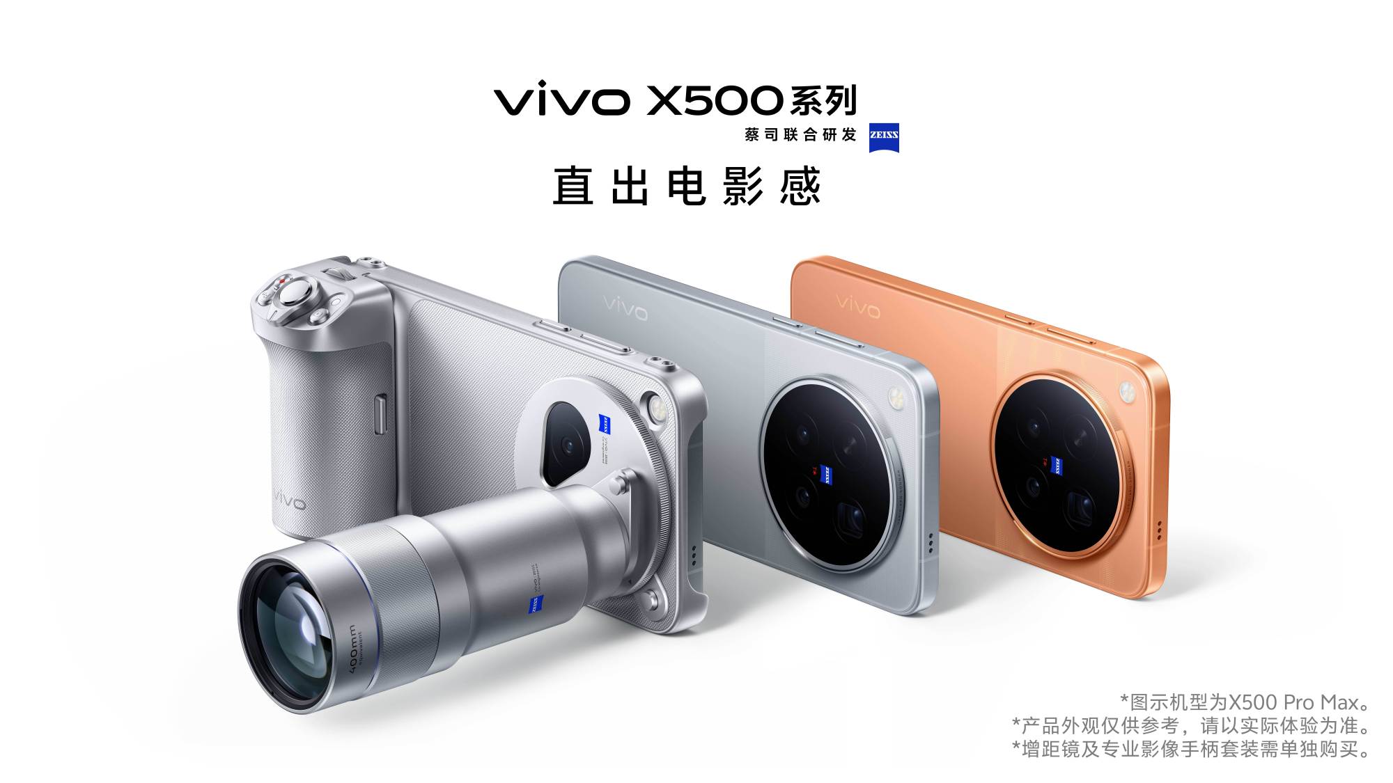 Vivo X500 Series Lulus SIRIM: Isyarat Awal Pelancaran Telefon Premium