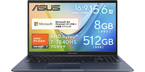 Laptop giá rẻ dưới 150k yên: chọn Vivobook, IdeaPad hay Chromebook?