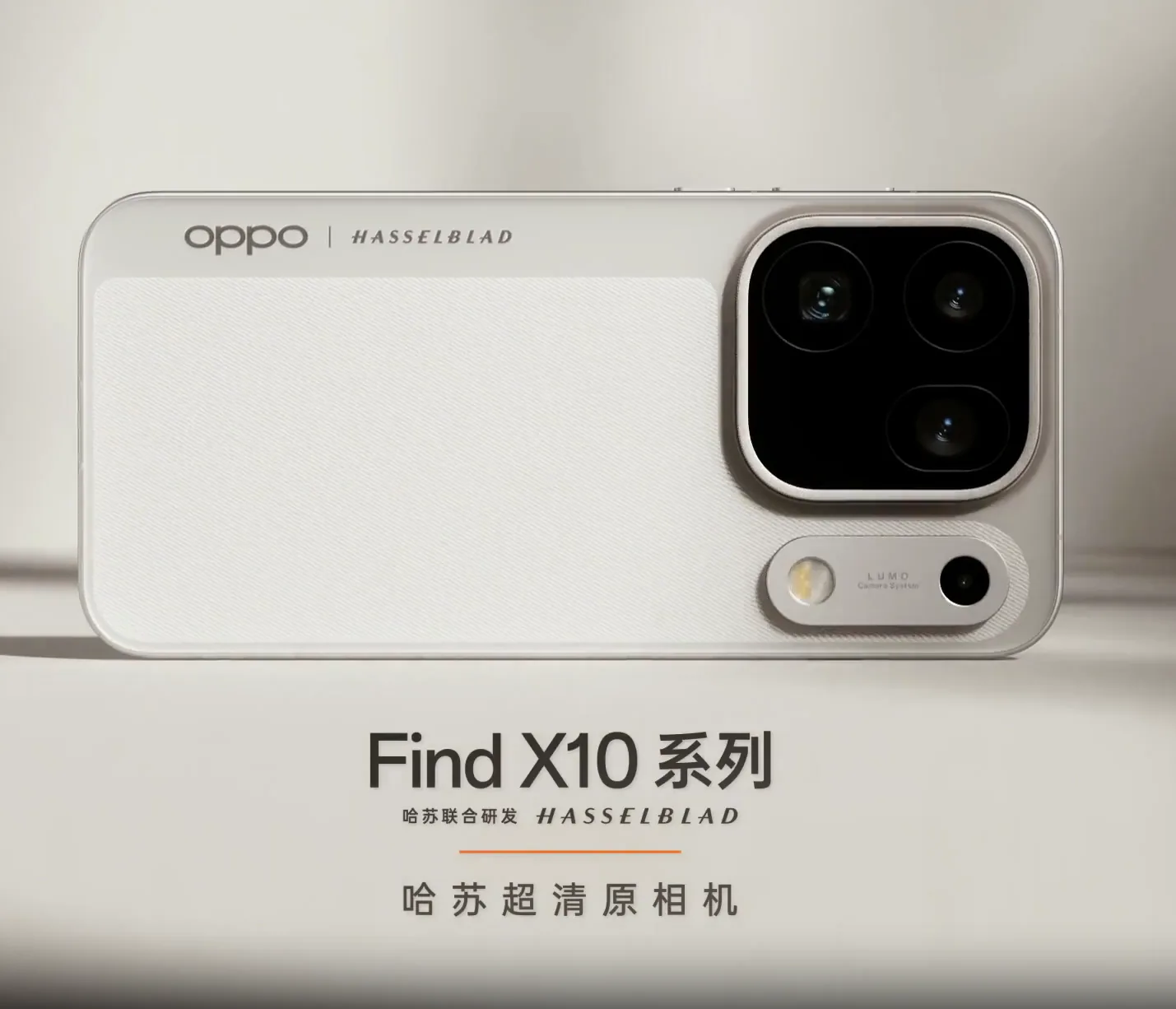 OPPO Find X10 Series ra mắt 22/9: Nên chọn X10E, X10 hay X10 Pro Max?