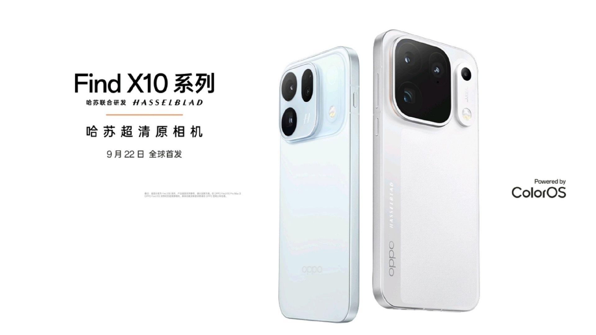 Oppo Find X10 Pro Max: Dimensity 9600 Pro 2nm, Bateri 8000mAh dan ColorOS 17