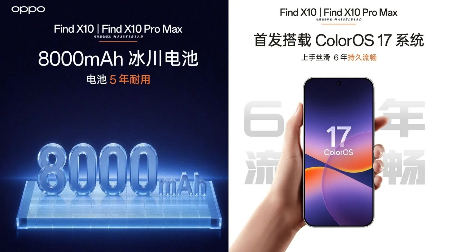 Oppo Find X10 Pro Max: Dimensity 9600 Pro 2nm, Bateri 8000mAh dan ColorOS 17