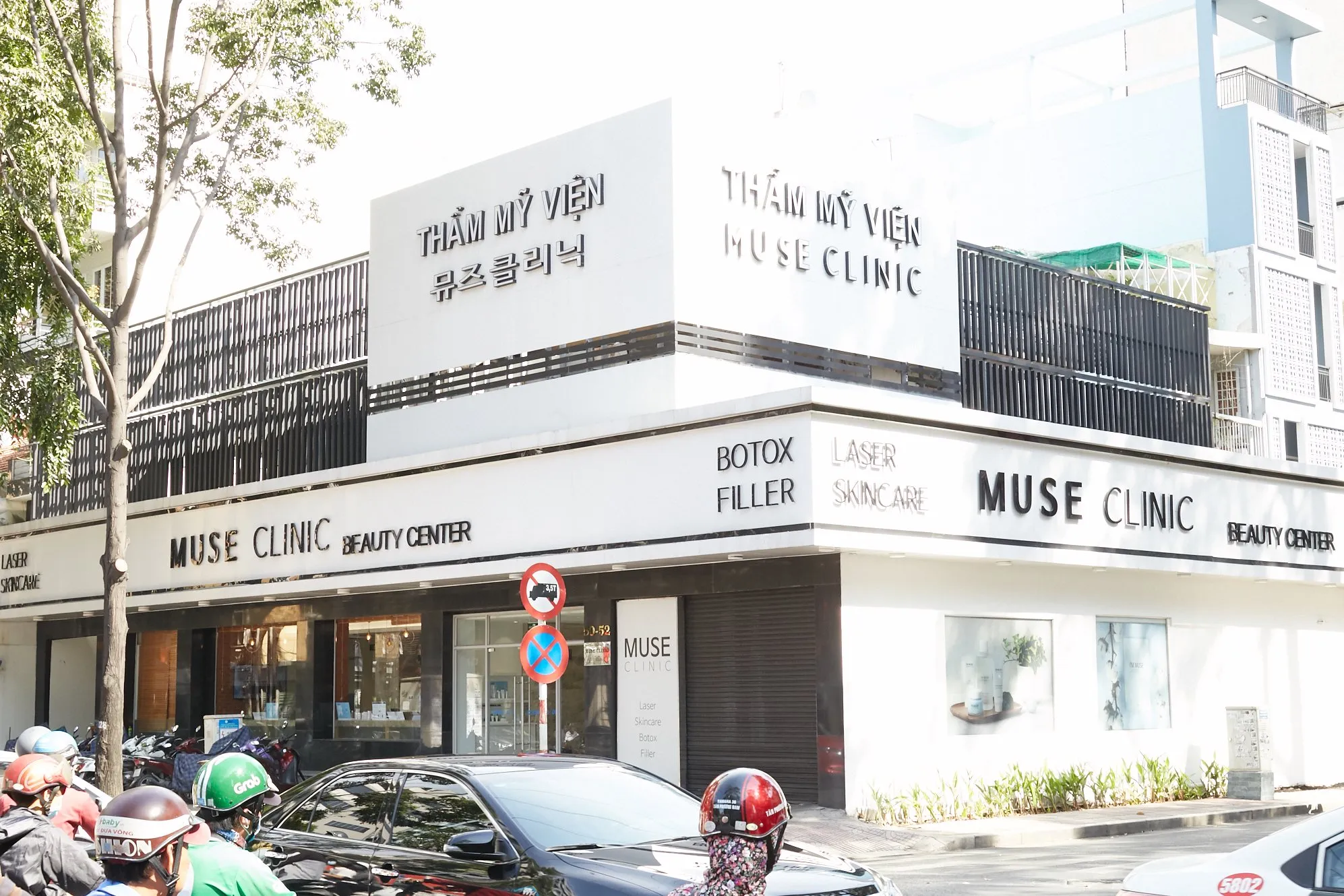 Muse Medical bị thu hồi toàn quốc: Đừng xem nhẹ sai công thức mỹ phẩm