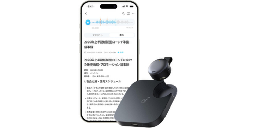 Thiết bị ghi âm AI đeo được: chọn Soundcore Work hay Comu Action Pro?