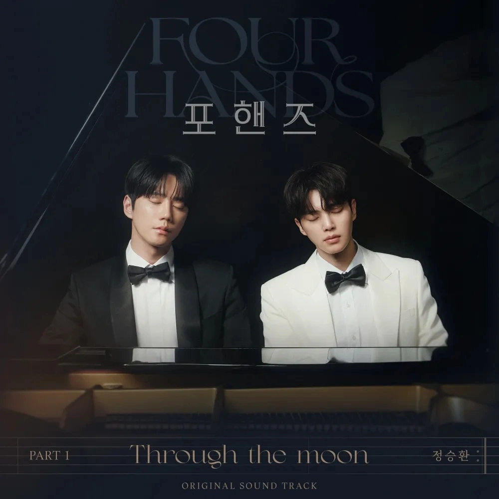 Phim Hàn Quốc trên Netflix bứt phá rating: Four Hands, Two Sonatas nói gì về sức mạnh nội dung Hàn?