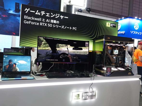 Tokyo Game Show và cú bứt phá của PC gaming hardware