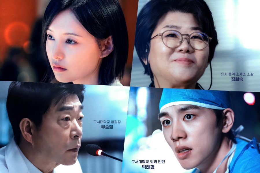 Kim Ji Won Và Dàn Diễn Viên ‘Doctor X’ Thắp Lại Thể Loại Phim Noir Y Tế