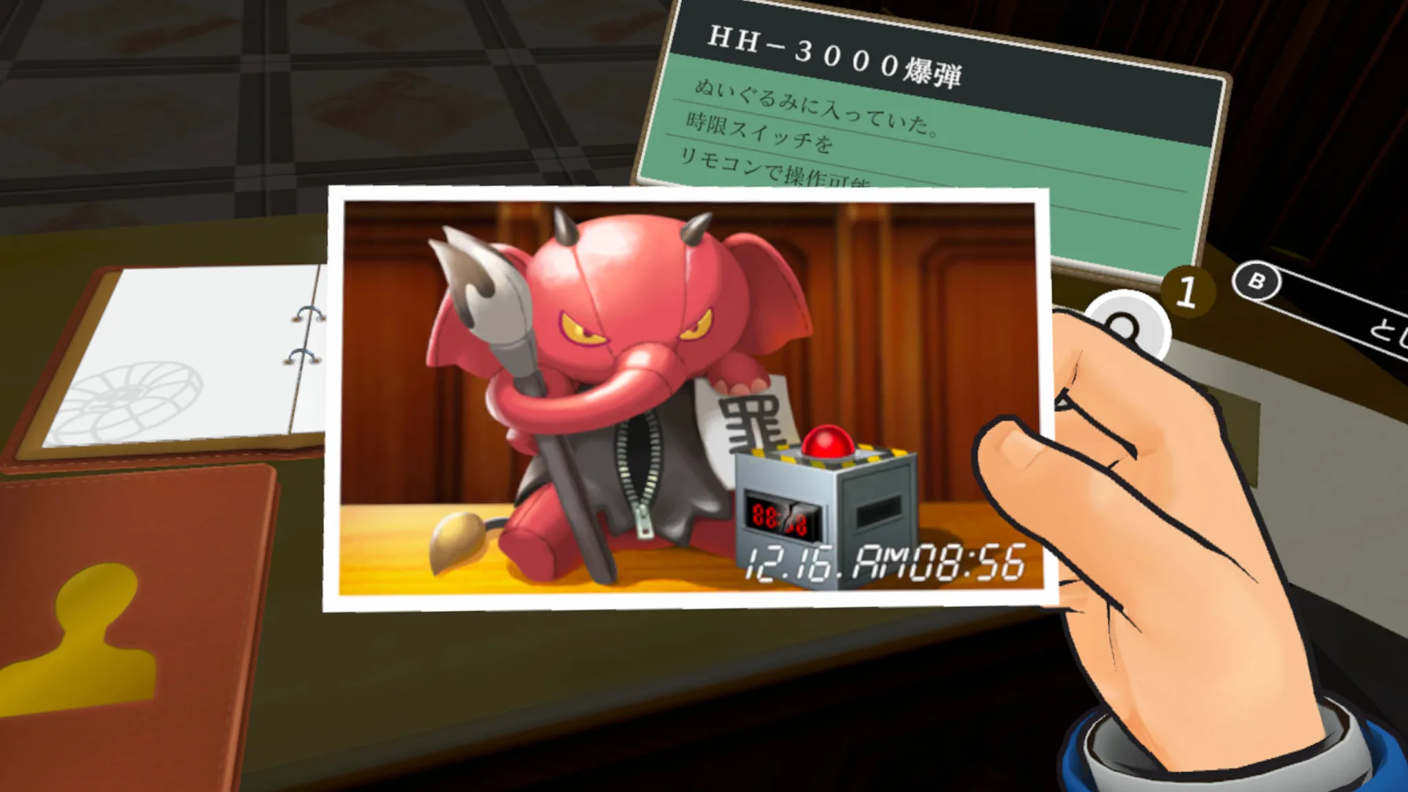 Ace Attorney bước vào thế giới VR: tòa án nay trở nên nhập vai