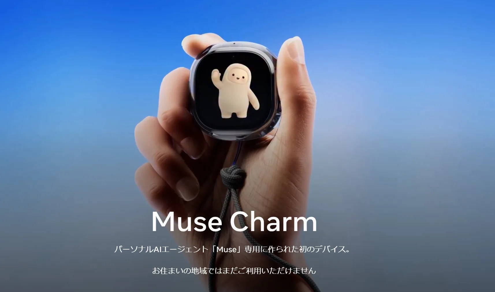 Meta Muse Charm: móc chìa khóa AI mở ra giao diện mới
