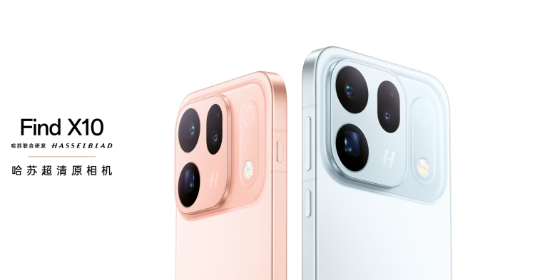Siri Oppo Find X10: Kamera Hasselblad 200MP dan Dimensity 9600 Mengubah Telefon Flagship