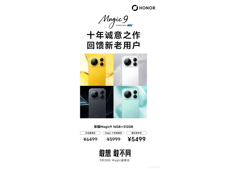 HONOR Magic9: Snapdragon 8 Elite, camera 200MP và pin 8000mAh có đủ sức ép flagship?