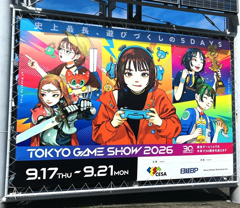 Vì sao các ‘ông lớn’ game Trung Quốc vắng bóng ở Tokyo Game Show?