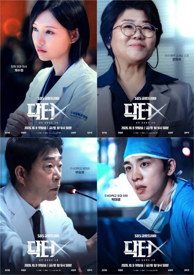Kim Ji Won Và Dàn Diễn Viên ‘Doctor X’ Thắp Lại Thể Loại Phim Noir Y Tế