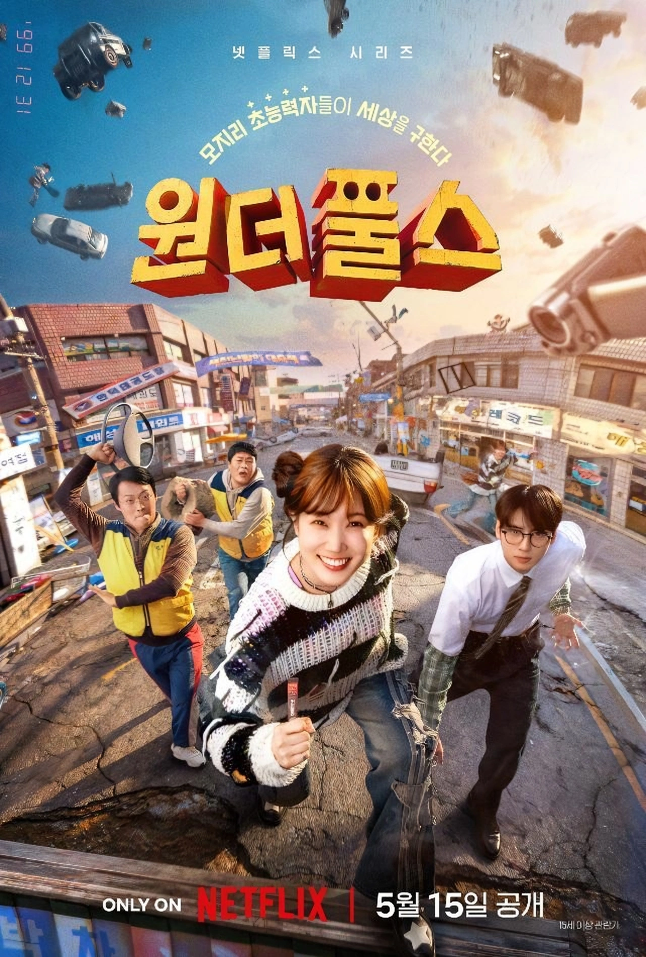 19 Bộ Phim Netflix Hàn Quốc Hay Nhất Bạn Phải Xem