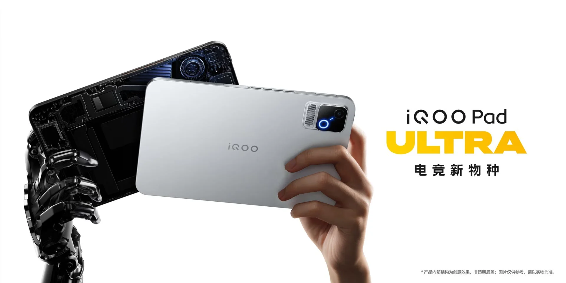 iQOO Pad Ultra: Tablet Gaming Berperforma Tinggi Dengan Kipas Terbina