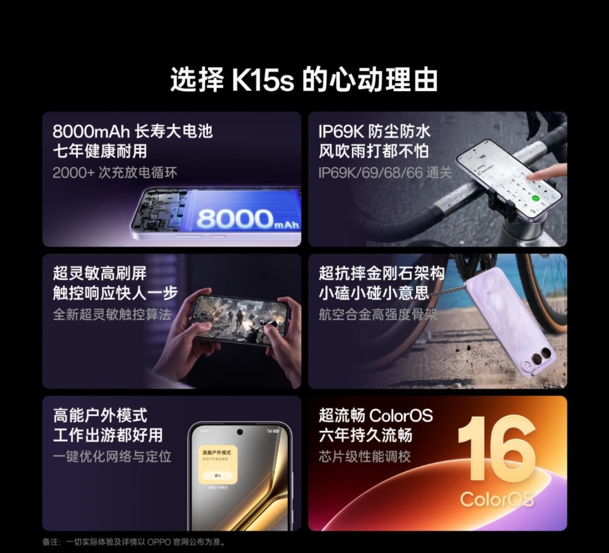 OPPO K15s và K15x: Khi pin 8000mAh trở thành vũ khí mới ở phân khúc tầm trung