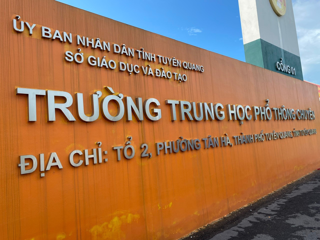 Vụ gian lận thi THPT chuyên Tuyên Quang: Khi sai phạm lan tới mọi phòng thi, mọi môn học