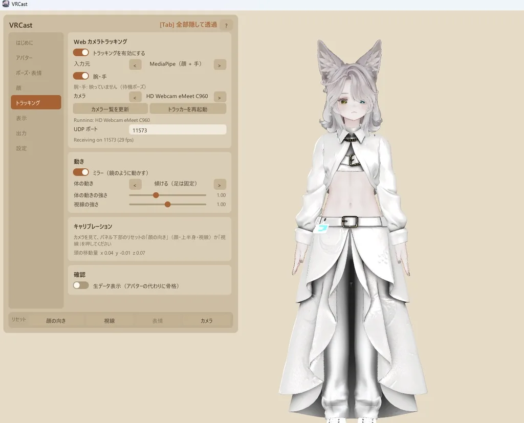 Loạt công cụ VRChat creator mới đang dân chủ hóa tùy chỉnh avatar