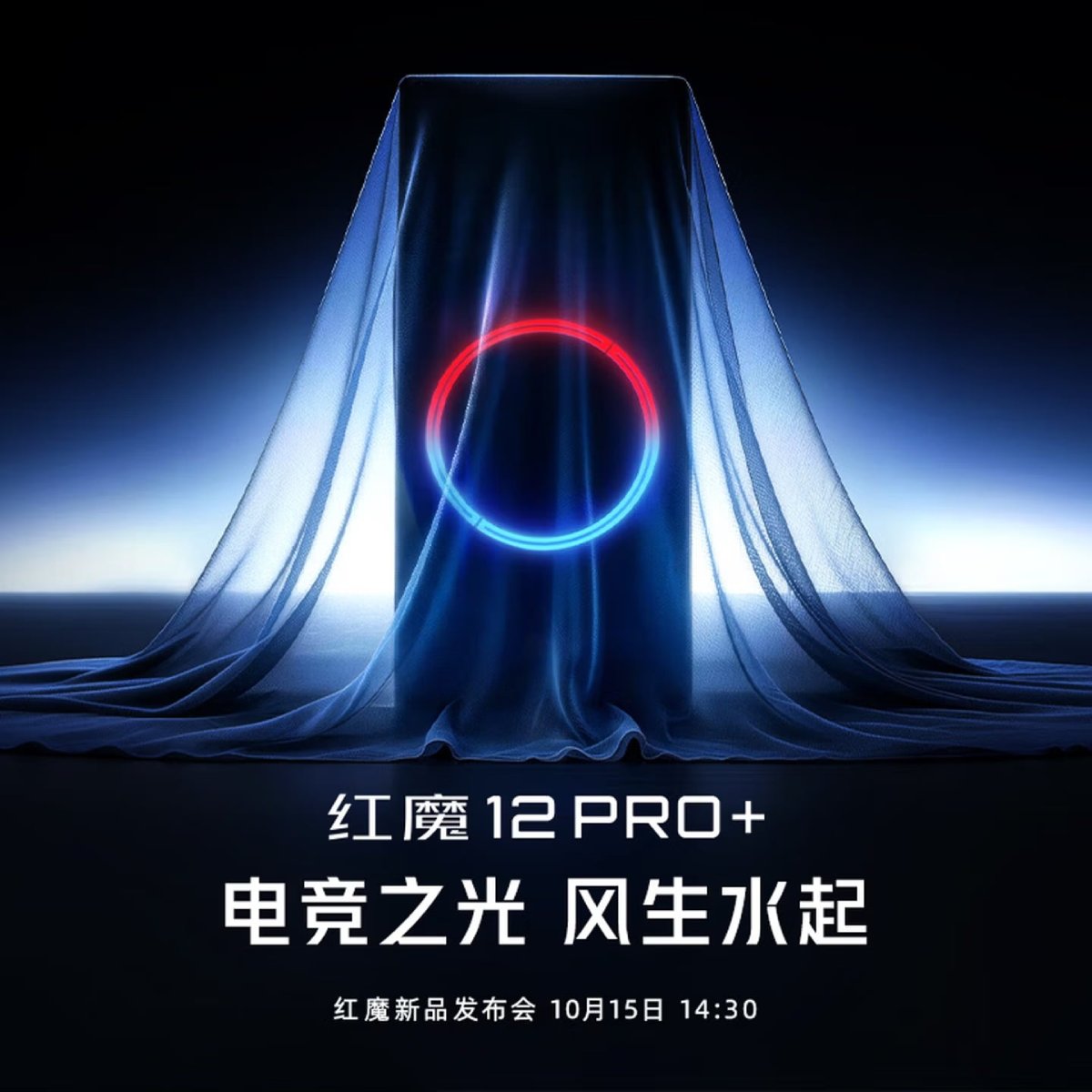 Red Magic 12 Pro+: gaming phone đáng nâng cấp không?