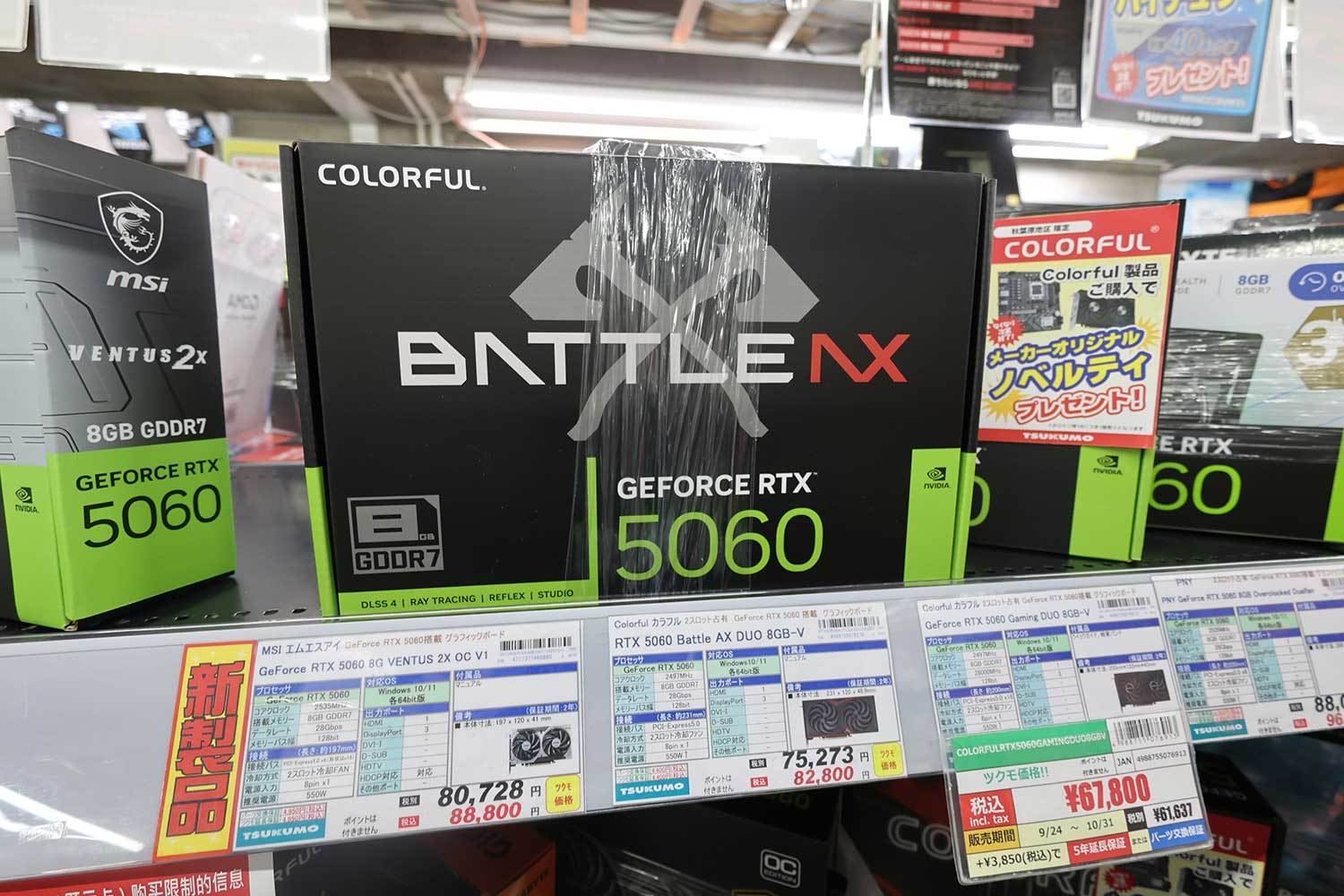 Card đồ họa tăng giá toàn cầu: PC builder nên làm gì?