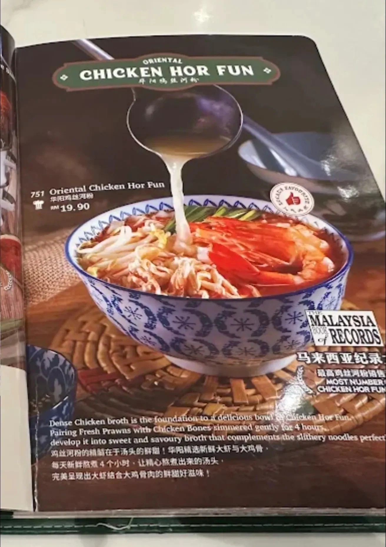 Menu Inggeris Tanpa Bahasa Melayu: Apa Yang Didedahkan Oleh Kontroversi Gerai Kopi