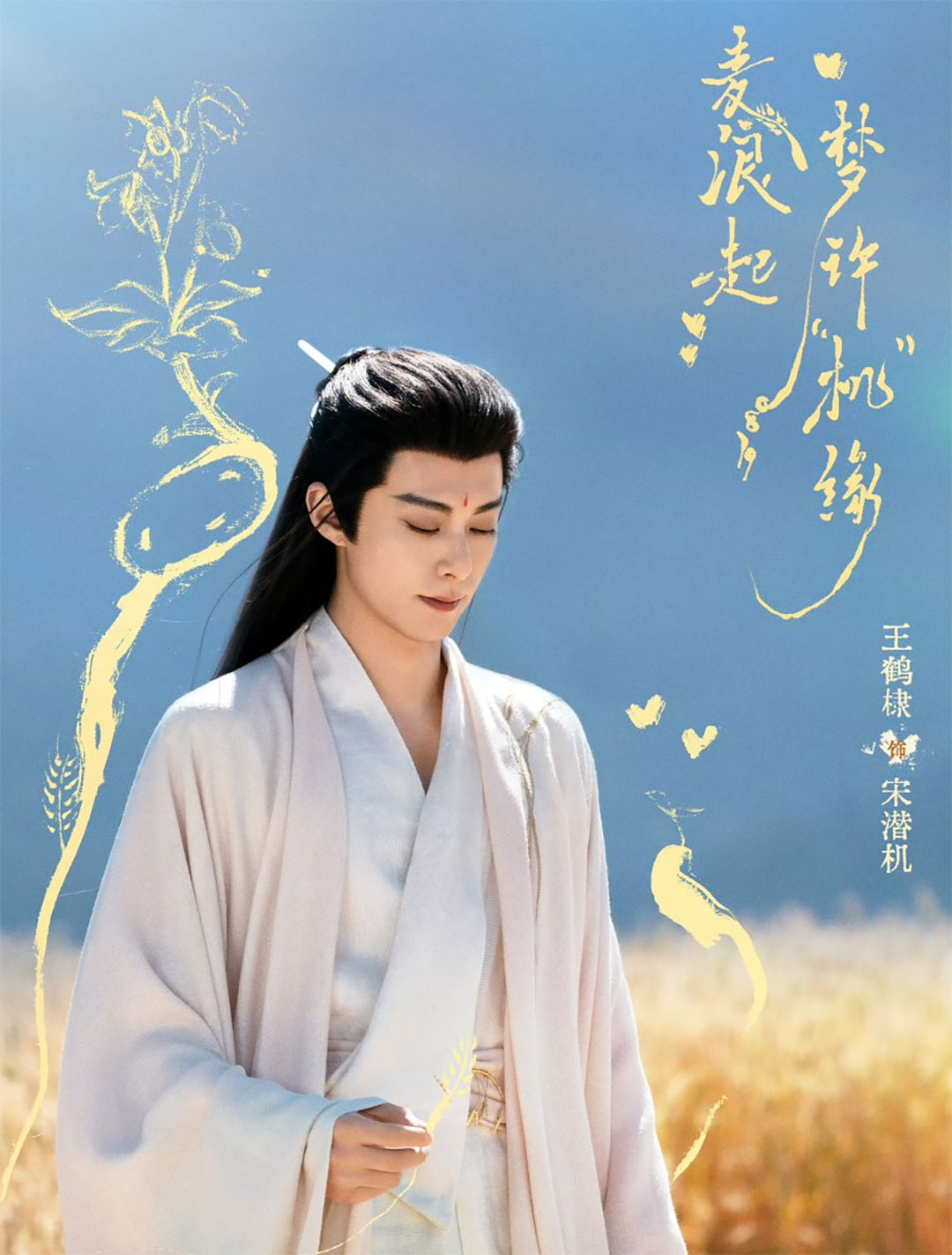 Cuộc chiến phim Hoa ngữ tháng 10 trên Tencent, Youku và MangoTV